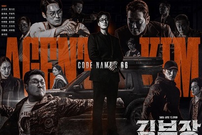 やはりSBSの男ソ・ジソブ！主演作『エージェント・キム』が2話目で視聴率15.7％突破の大快挙！ 画像