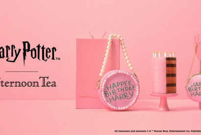 『ハリー・ポッター』ハグリッドが贈ったバースデーケーキデザインのアイテムを発売「Afternoon Tea LIVING」 画像