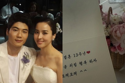 『朱蒙』ハン・ヘジン＆キ・ソンヨン夫婦が“結婚13周年”！未公開の思い出フォトを大放出【PHOTO】 画像