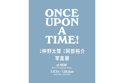 仲野太賀写真展「Once Upon A Time！」 7月17日より開催　「豊臣兄弟！」撮影現場に密着 画像