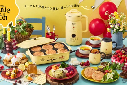 「くまのプーさん」キッチンアイテム登場！原作100周年記念コレクション「BRUNO」から発売 画像