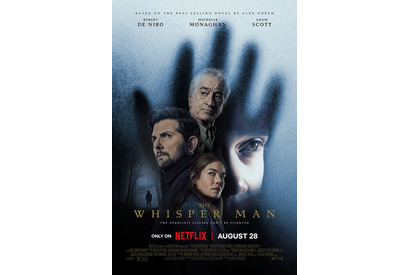 ロバート・デ・ニーロ×ルッソ兄弟で贈るサイコスリラー Netflix映画『ウィスパーマン』本予告解禁 画像