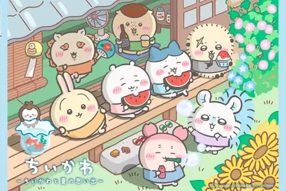 ちいかわのコップや豆皿も登場　「エニマイくじ」がセブン・イレブン、イトーヨーカドーで7月25日より発売 画像