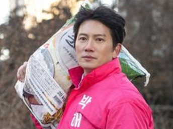 俳優チソンが宅配ドライバーに変身!?“米俵を担ぐ姿”がハンサムすぎる 画像