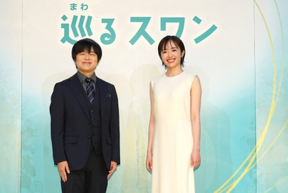 バカリズム脚本の2027年前期朝ドラ「巡るスワン」、臼田あさ美・岡山天音・矢作兼ら出演決定 画像