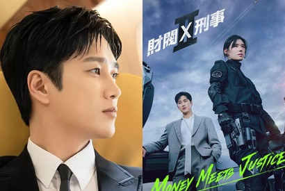 アン・ボヒョン主演『財閥 x 刑事』シーズン2がDisney+にて8月7日より独占配信開始！ 画像