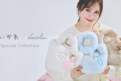 ちいかわがモコモコ帽子に！「dazzlin」WEBストア、8月7日から先行販売開始 画像