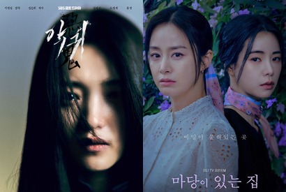 心理戦に震え、恐怖に息をのむ…一気見注意の韓国サスペンス＆ホラー作品5選 画像