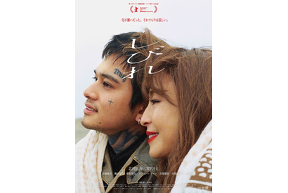 複雑な母子の”愛”が映し出される…北村匠海＆宮沢りえ共演『しびれ』90秒予告編解禁 画像