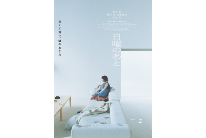 黒木華「一つひとつの言葉が鋭く胸に刺さる」夫婦描く主演映画『日曜のあと』11月公開 画像