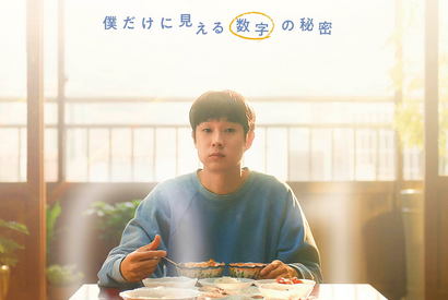 チェ・ウシクとチャン・ヘジンが親子役で再共演！映画『あなたが母親の手料理を食べられる回数は、あとどれくらい残ってますか？』 が11月に日本公開！ 画像