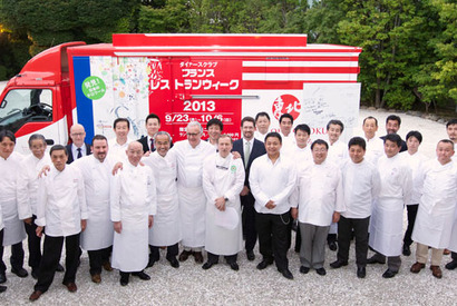 日仏一流シェフが推薦する日本各地のすぐれた食材を集めたマルシェ開催 画像