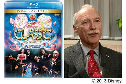 ディズニー・オン・クラシックが初映像化！魔法と感動のライブが自宅で楽しめる 画像