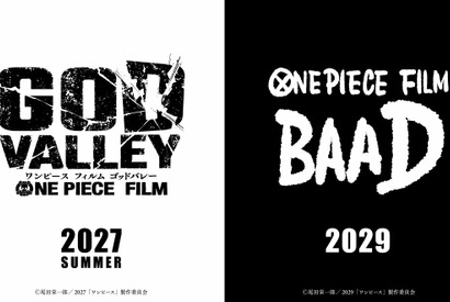 「ONE PIECE」新作映画2本が2027年夏と2029年に全国公開決定 画像