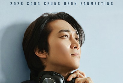 韓国を代表する俳優ソン・スンホン、日本ファンミーティングを日本で10月に開催！ 画像