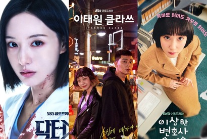 『家政婦のミタ』から『ウ・ヨンウ』まで…海を越えて生まれ変わった日韓ドラマ、その違いとは？ 画像
