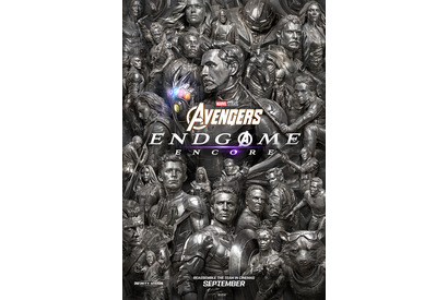 『アベンジャーズ／エンドゲーム：アンコール』、再上映作品の世界オープニング興収が歴代2位に 画像