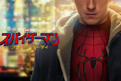『スパイダーマン：ブランド・ニュー・デイ』＆『ラブ≠コメディ』ほかレンタル配信、U-NEXT10月注目作品 画像