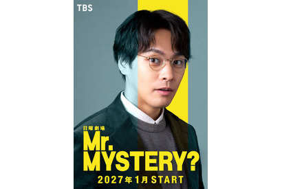 柳楽優弥、日曜劇場初主演の「Mr.MYSTERY?」1月スタート　犯人を知った上で楽しむ新感覚ミステリー・エンターテインメント 画像