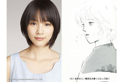 能年玲奈、純愛映画に挑戦…伝説的少女漫画「ホットロード」実写映画化 画像