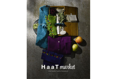 「HaaT」×インテリア・スタイリスト作原文子、イベント「HaaT market」開催 画像