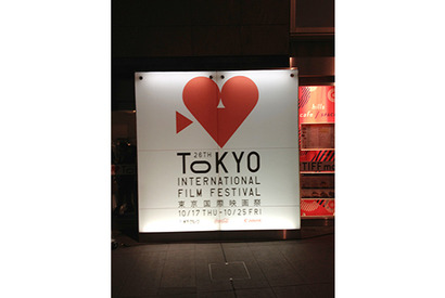 【雅子BLOG】いよいよクロージング！　東京国際映画祭 画像