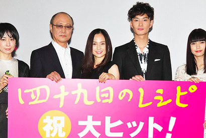 岡田将生＆二階堂ふみ、石橋蓮司の下で酒と麻雀を覚える？ 画像