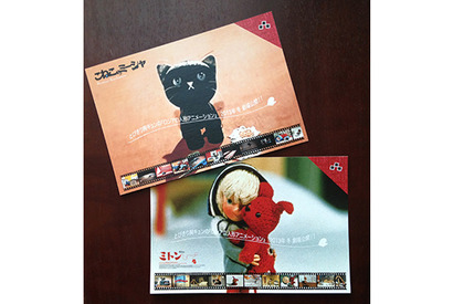 【雅子BLOG】『ミトン＋こねこのミーシャ』 画像
