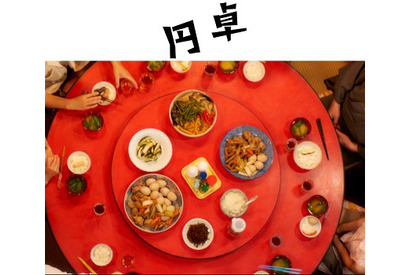 「関ジャニ∞」丸山隆平が芦田愛菜の担任教師を熱演！…『円卓』 画像