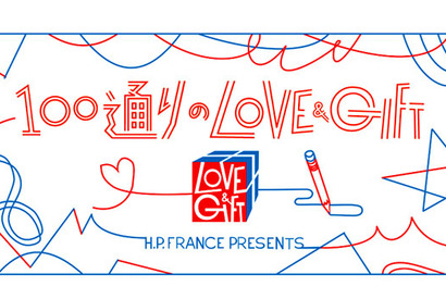 H.P.FRANCE各店で一足早いクリスマスパーティ開催！テーマは「LOVE＆GIFT」 画像