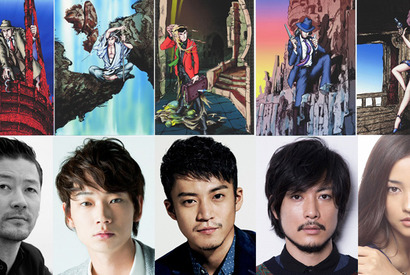 “ルパン”に小栗旬、“五ェ門”は綾野剛!?「ルパン三世」が実写映画化！ 画像