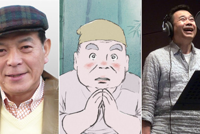 『かぐや姫の物語』の意外な真実…故・地井武男の“声”代役は三宅裕司だった 画像