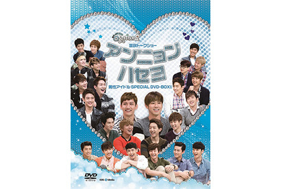 【予告編】東方神起、2PMのトークが炸裂？　大人気バラエティのDVD化第2弾 画像
