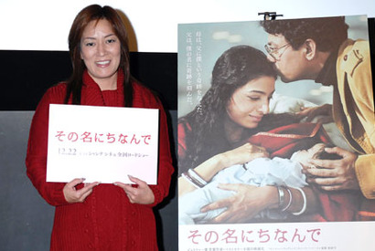 ジャガー横田夫妻“名前”をめぐって夫とハワイで命名バトル!?　その決着はいかに？ 画像