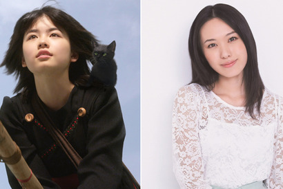 実写版『魔女の宅急便』キキ＆黒猫ジジの2ショット解禁！　ジジ役は寿美菜子に 画像