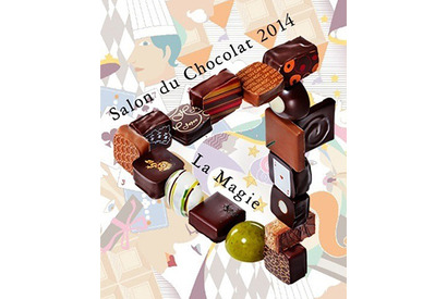 【生中継】本日19:30より「サロン・デュ・ショコラ」前夜祭をライブストリーミング 画像