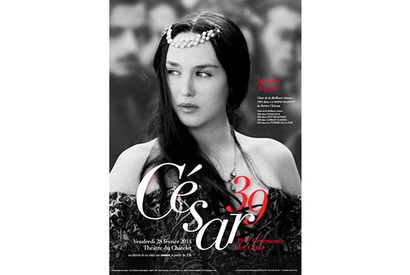 【雅子BLOG】「マイ・フレンチ・フィルム・フェスティバル」ほか、仏ネタで悪しからず 画像