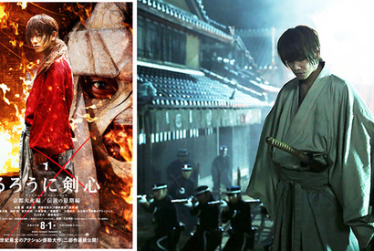 燃えに、萌えて…佐藤健VS藤原竜也『るろ剣 京都大火編』“アツい”ポスター完成 画像