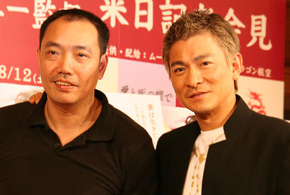 『愛と死の間で』アンディ・ラウ、ダニエル・ユー監督来日記者会見 画像