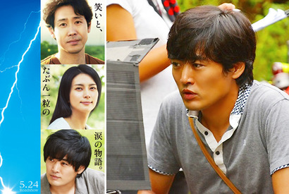 劇団ひとりに“青天の霹靂”　監督デビュー作の主題歌に「ミスチル」！ 画像