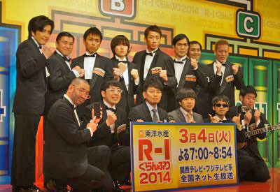 スギちゃん、HG、TAIGAら『R-1ぐらんぷり2014』決勝進出者が決定 画像