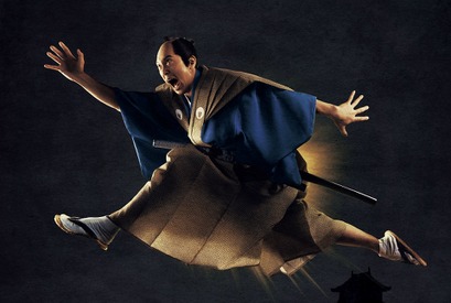 【特報映像】佐々木蔵之介、“半沢”ばりのミッションに挑む？　『超高速！参勤交代』 画像