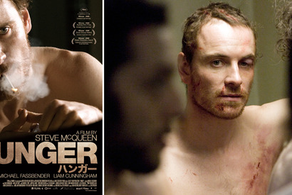 『それでも夜は明ける』コンビの処女作！　『HUNGER/ハンガー』オンライン限定公開 画像