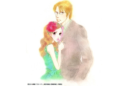 関ジャニ・大倉忠義が“ツンデレ上司”に！　武井咲とオフィスLOVE…「クローバー」映画化 画像