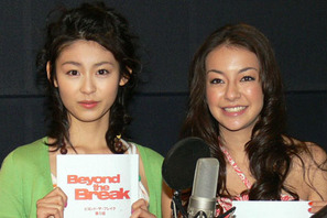 サーフィン版「ビバヒル」が地上波に登場　初アフレコに本仮屋ユイカ、大苦戦？ 画像