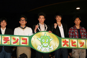 佐藤隆太「全員が魂の全て、全身全霊をかけて作った映画」『ガチ☆ボーイ』 画像