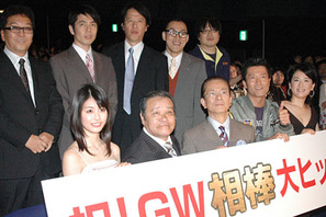 西田敏行はただの追っかけ？　水谷豊も泣いた『相棒−劇場版−』ついに公開！ 画像