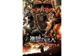 振動・風・香りまで…全身で体感せよ！　劇場版「進撃の巨人」4DX版が同時公開 画像
