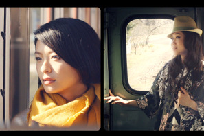 榮倉奈々、JUJUと6年ぶりのタッグで『娚の一生』主題歌MVに初登場！ 画像