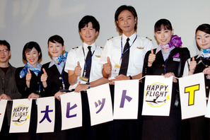 綾瀬はるか「私とは真逆の役柄」発言に矢口監督「ほとんど素で演じてもらいました！」 画像